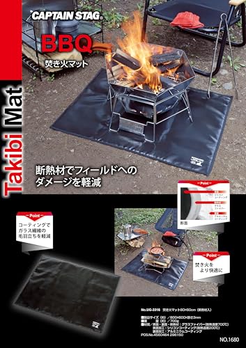 Captain Stag (CAPTAIN STAG) Fire Pit Sheet, Fire Mat, 80 x 60 cm, Insulated, Heat Resistant up to 700°C, Fiberglass, Black, UG-3316