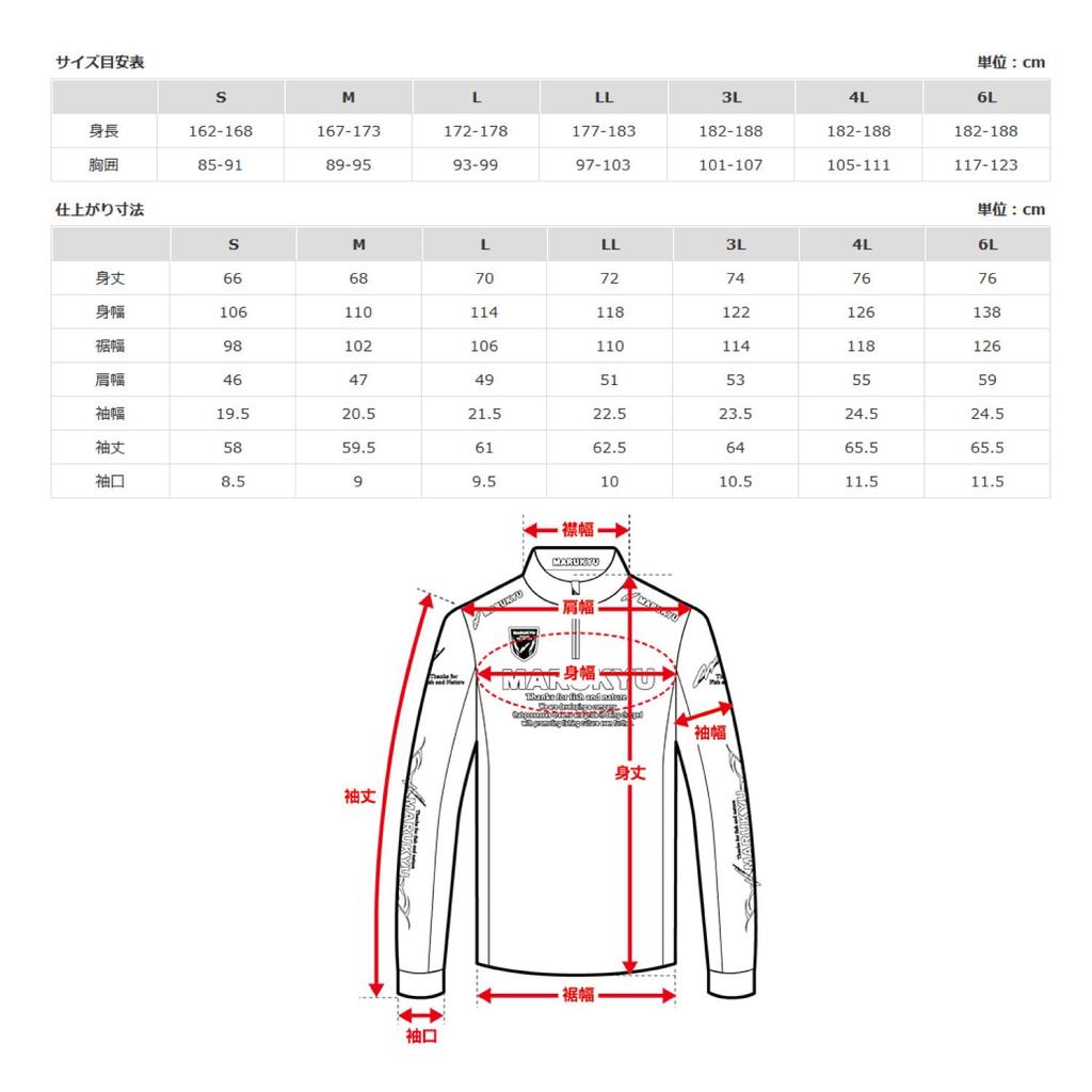 Marukyu 18428 Marukyu Zip-Up Shirt TR-01 Black LL