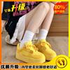 Dopamine Thick-soled Heightening Versatile Breadboard Shoes Women's Ins Summer New Yellow Casual Shoes