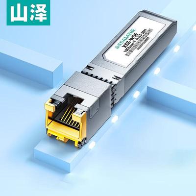 Shanze 10G SFP+ To RJ45 Electrical Transceiver Module