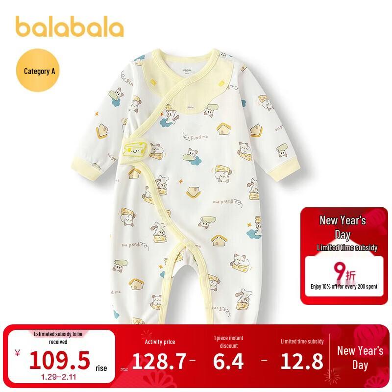 

Balabala Unisex Baby Cotton Long-Sleeve Romper 59