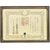 Takahashi Picture Frames Premium Certificate Kinugasa Kakumon for Commendations and B3 Size x 515 with Acrylic Cover approximately of indoor UV Frame