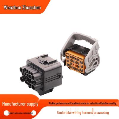 20-Pin 20-Core Car Male-Female Mating Plug Connector HP641-20020/HP645-20021