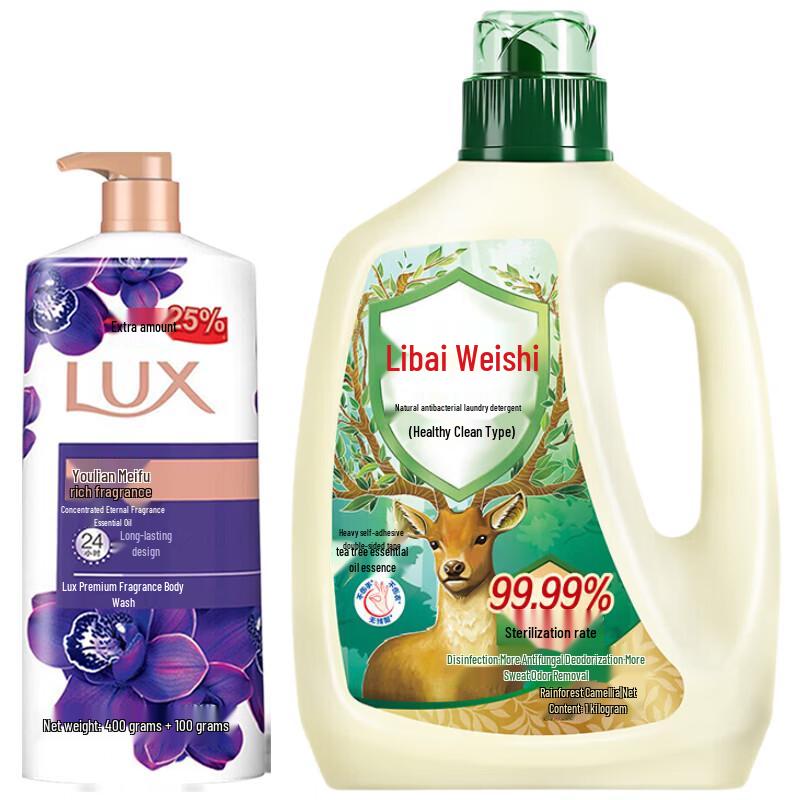 Lux Lotus Fragrance Shower Gel & Liby Antibacterial Laundry Detergent Pack