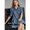 Demana Women's Lapel Puff Sleeve Pleated Denim Dress