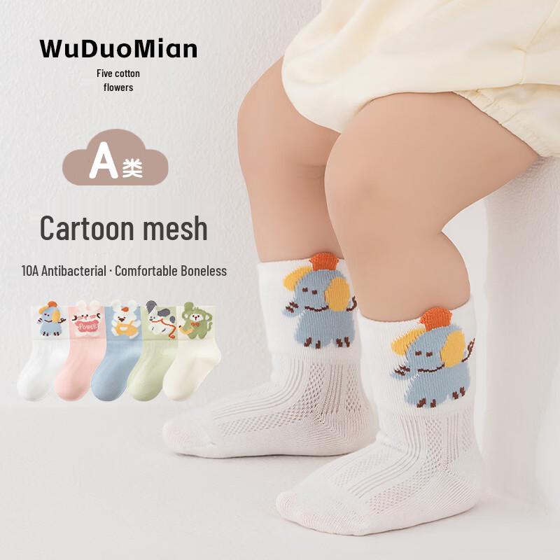 

Five Cotton Baby Cartoon Breathable Mesh Mid-Calf Socks M