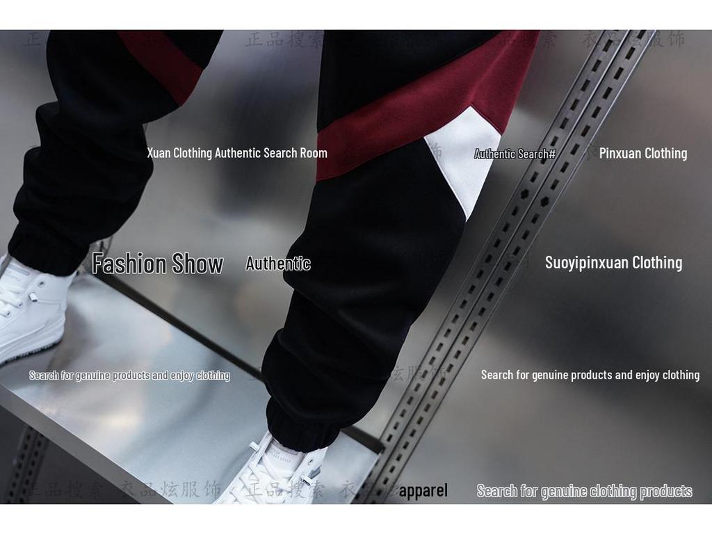 Pánské slim-fit tepláky s barevnými bloky - Elastický pas, Trendy harémový styl, Podzimní/zimní ležérní kalhoty