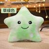 Luce LED Peluche Stella Morbido Peluche Cuscino Stella Bambola Peluche Luminoso Giocattoli per Bambini Regalo di Compleanno Decorazione per la Casa