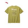 ANTA Men's 2026 Summer Breathable Sporty Casual Loose Fit Short Sleeve T-Shirt