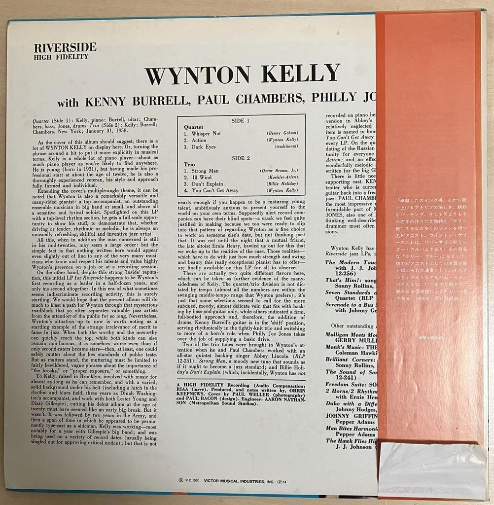[USED] Wynton Kelly Piano (Whisperknot) Japanese Reissue LP