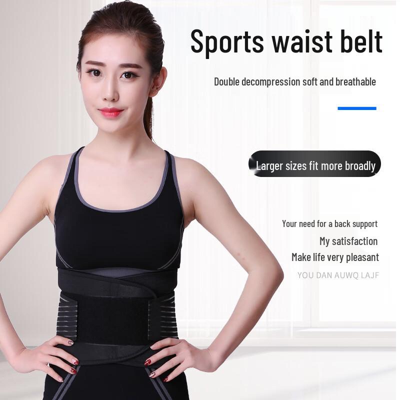 Sport Fitness Lendenwirbelstützgürtel