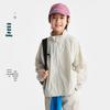 Gulu Diary Children's Lightweight Sun Protection Jacket