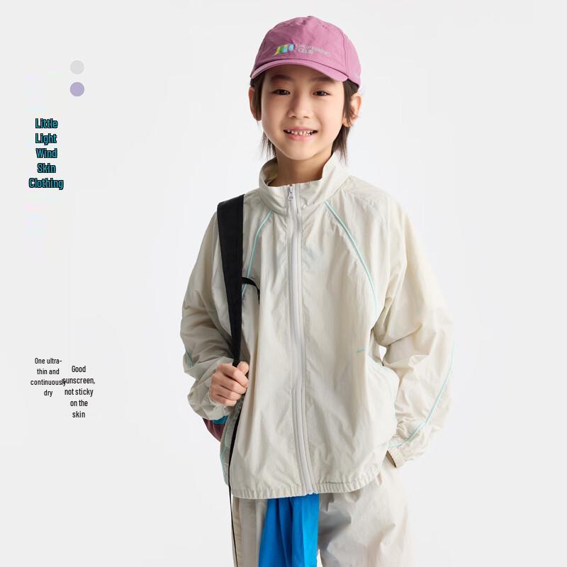 Gulu Diary Children s Lightweight Sun Protection Jacket 160