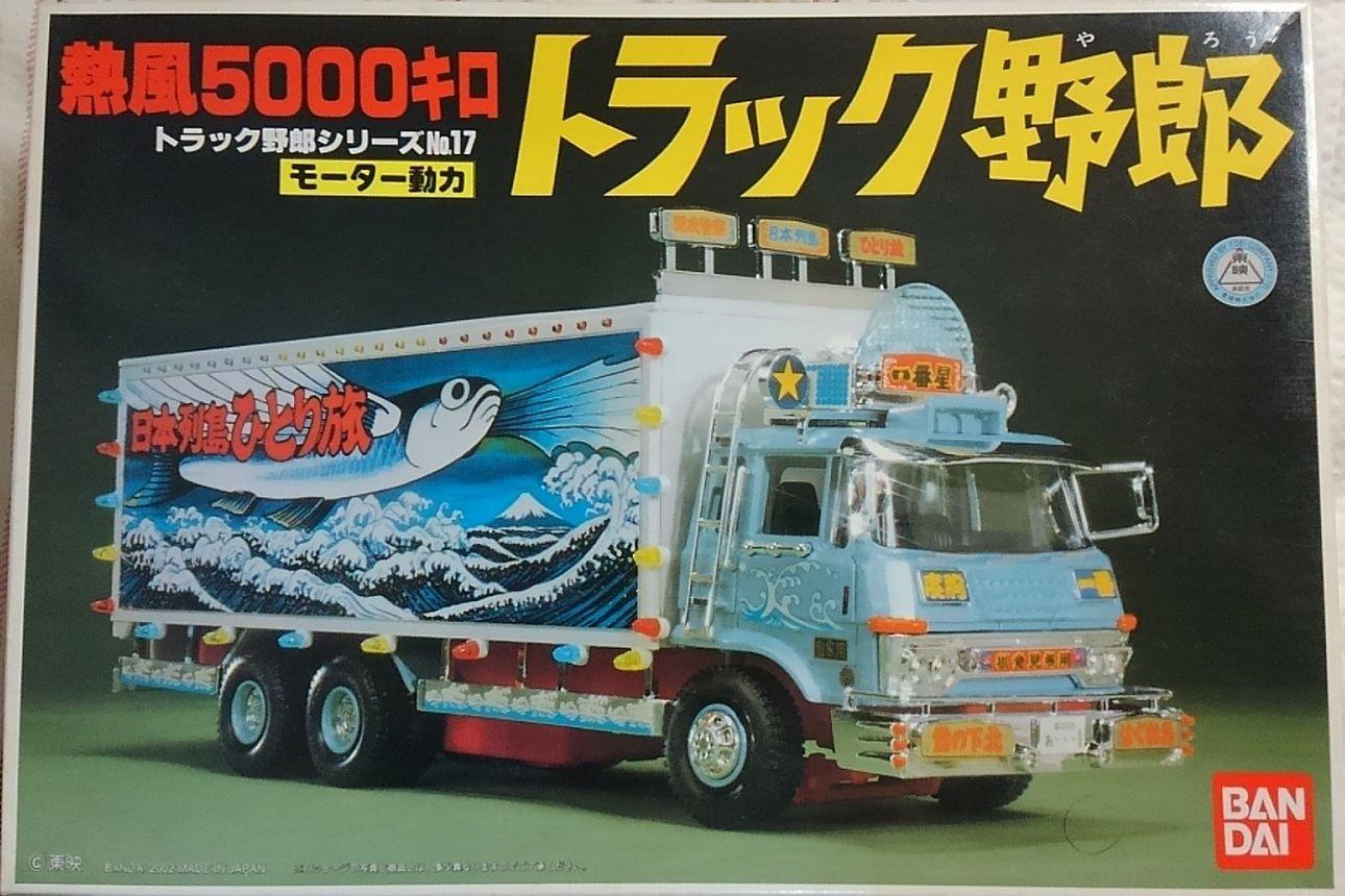 

Truck Guy 1/48 B/O Hot Air 5000км