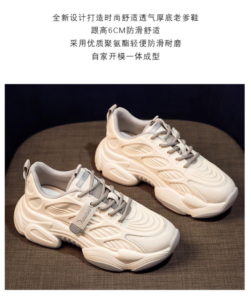 Summer trendy women's shoes new spring single shoes spring and autumn sports break