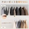unsure which to go with TITIROBA Hangers prevents clothes from losing their leaves no with swivel made of [If you're choose, this!] - Non-slip, shape,