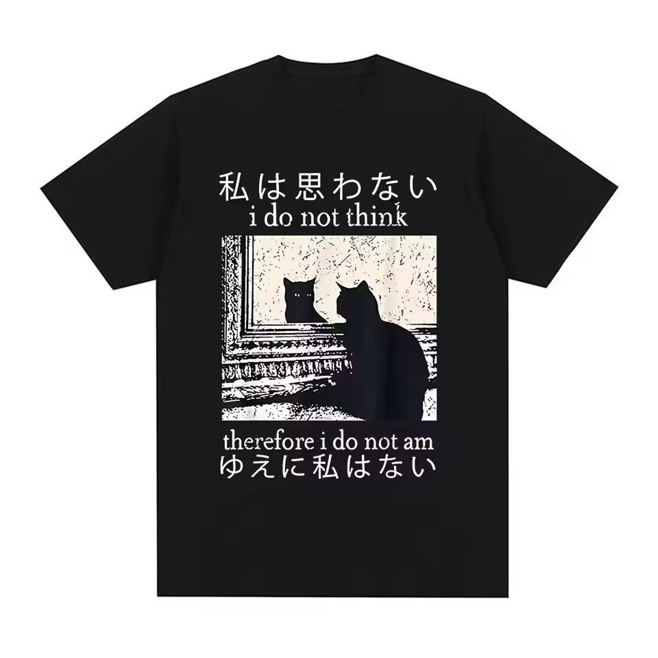 

I Do Not Think Therefore I Do Not Am Funny Japanese Cat Meme Short-sleeved T-shirt for Men and Women 4XL
