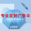 Manual Umbrella Large Folding Umbrella Weather and Rain Women's Parasol Sunscreen UV Protection Silver Glue Sun Umbrella