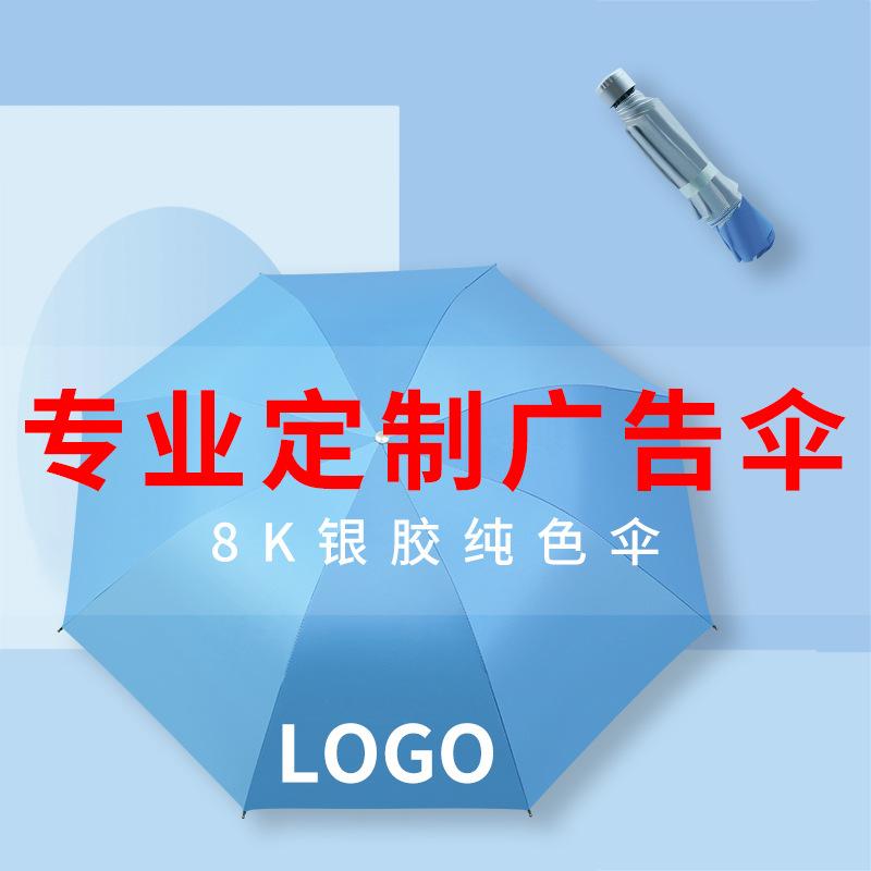 Manual Umbrella Large Folding Umbrella Weather and Rain Women's Parasol Sunscreen UV Protection Silver Glue Sun Umbrella