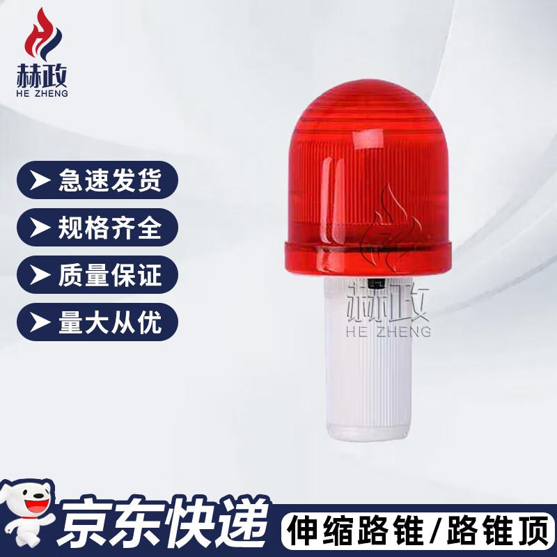 HZH Reflective Foldable Traffic Cones & Accessories