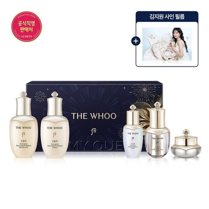 

whoo Cheon Gi Dan Hwa Hyun 2-piece Bimae Queen set FREE