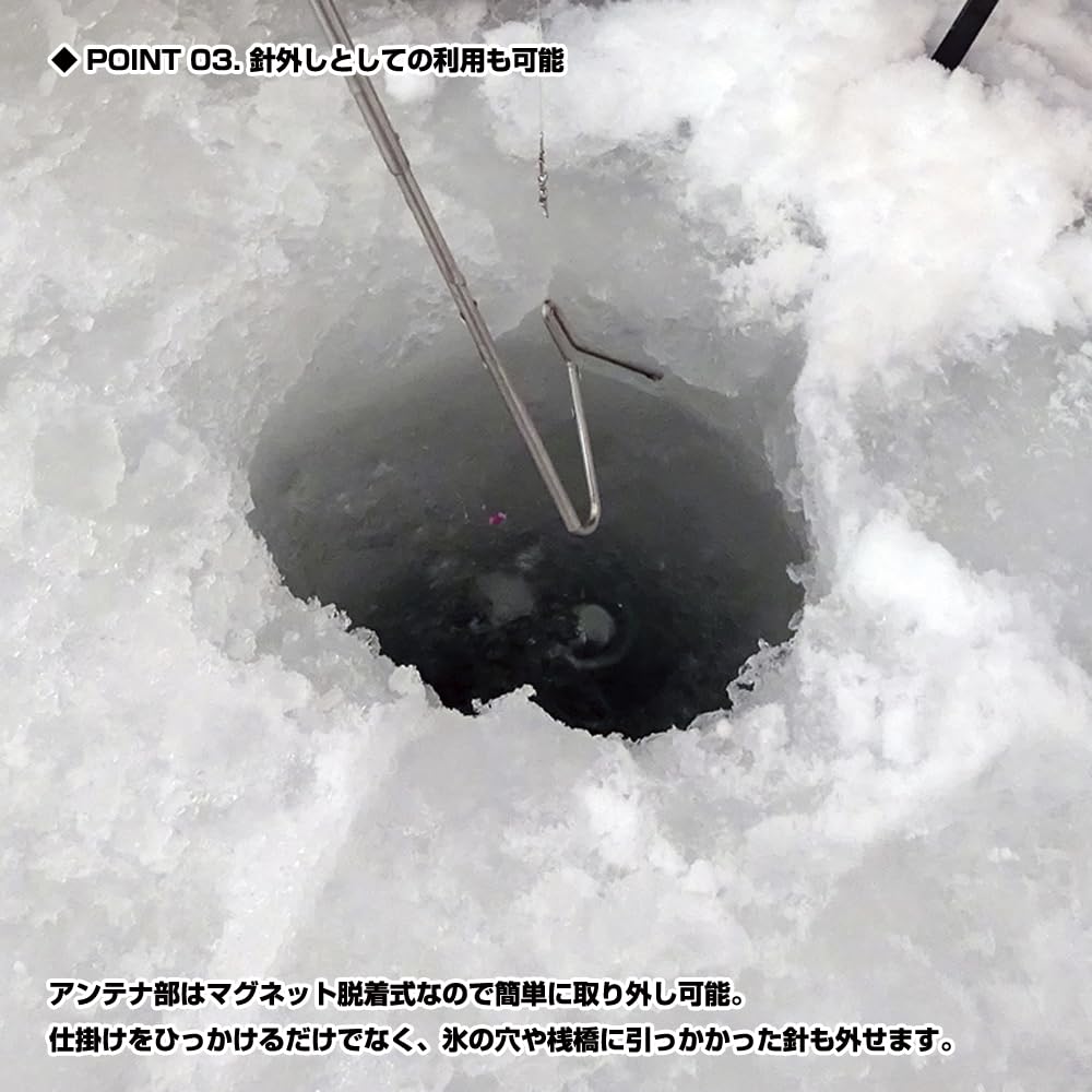 PROX PX847DR Smelt Antenna Dull Red (Magnetic Type)