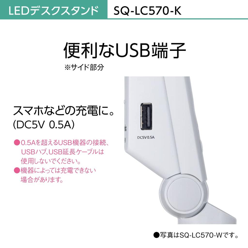 Panasonic LED Desk Clamp Computer Clear Touchless Smartphone Charging USB Port 6 Movable Luminous Flux 855 Type Black Finish X Silver Light, Type,
