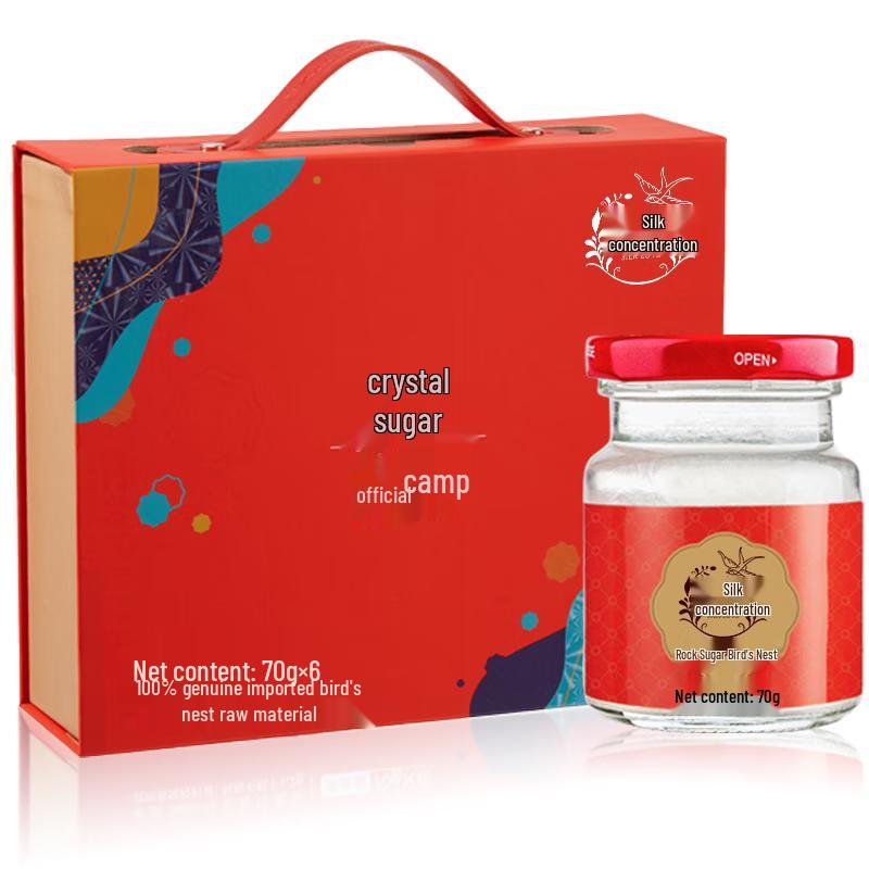 Yan Zhi Wu Premium Edible Bird s Nest