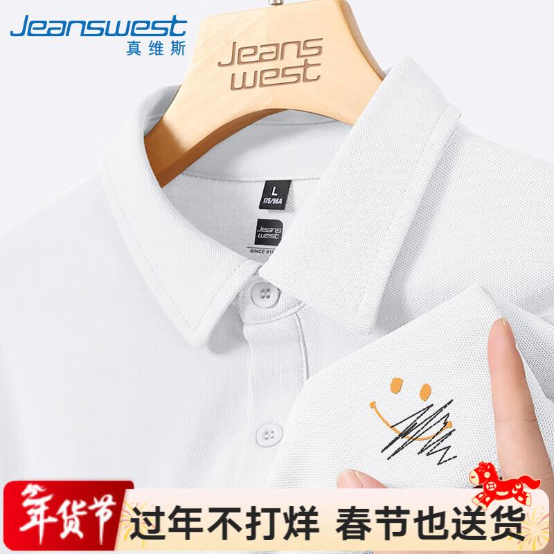 

Мужская плотная свободная футболка-поло Jeanswest XL