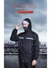 Full Body Stormproof Raincoat & Pants Set for Outdoor Cycling, Men's & Women's Split-Style Fishing Suit & Poncho
