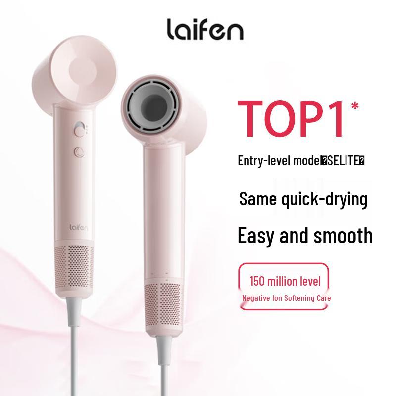 LAIFEN High-Speed Hair Dryer SE Lite