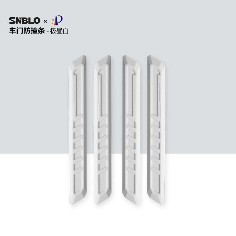 Door edge guard strip for General Motors, Li Auto  Wuling, Hyundai Mazda cars, door anti-collision strip decoration strip