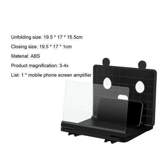 Phone Screen Magnifier Foldable High Clearly Image Portable Phone Video Amplifier Stand Bracket for Watching TV