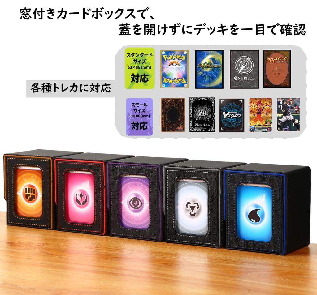 Venssu Deck Case Trading Card Case Card Display Window 100 Pieces Double and Triple Sleeve Compatible Vertical Case with 2 Dividers and 1 Top Loader