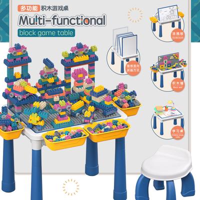 Building Block Table Large Granular Assembly Educational Children'S Toys Multifunctional Learning Game Table