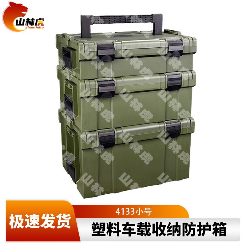 

Shanlinhu Stackable Plastic Toolbox