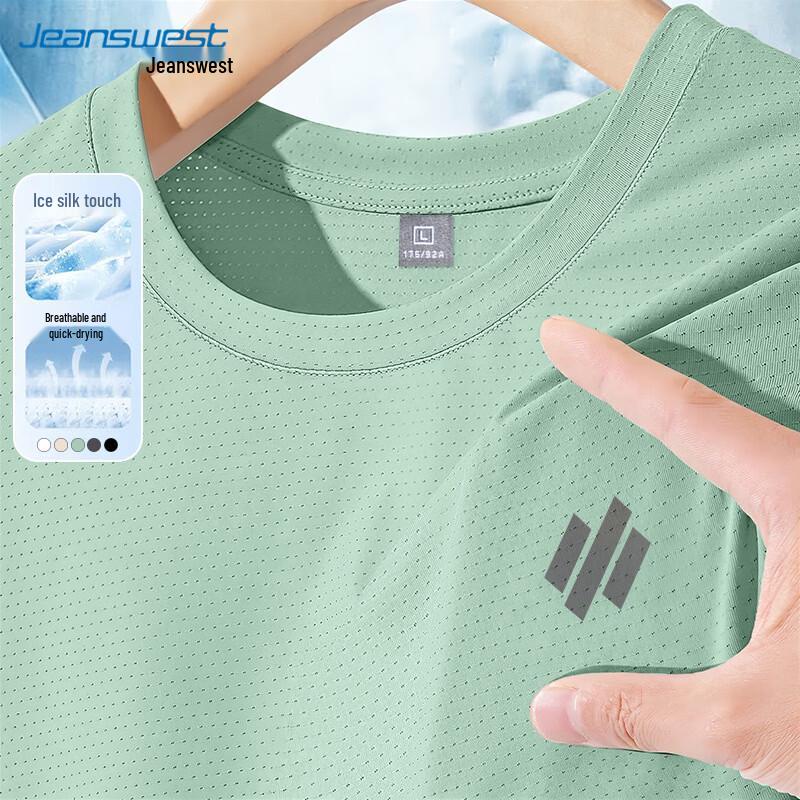 Jeanswest Men s Quick-Dry Ice Silk Mesh T-Shirt 3XL