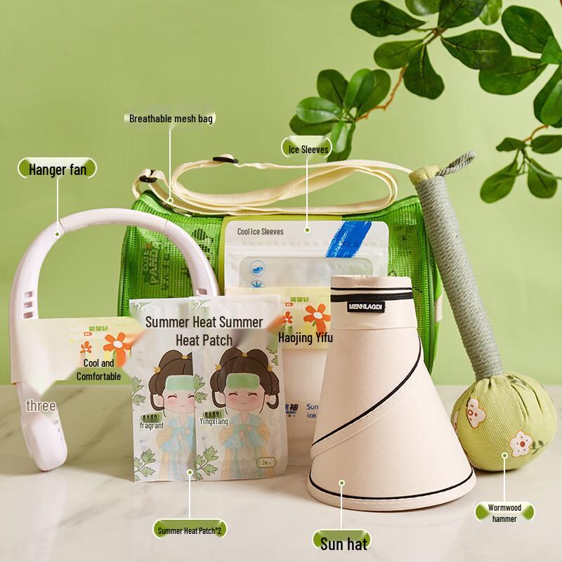AQ Cooling Gift Set