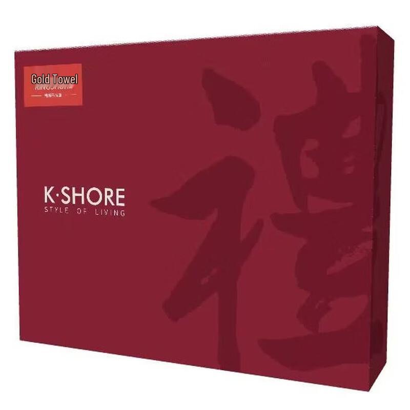 KING SHORE LKJH7635 Pure Cotton Towel Gift Set (2-Pack)