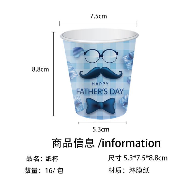 Father'S Day Themed Party Decorations Disposable Paper Plates Paper Cups Tissue Tablecloths Men'S Party Set