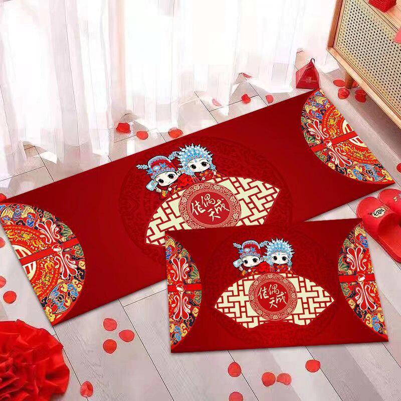 Double Happiness Wedding Door Mat - Decorative Floor Runner for Bedroom or Entryway