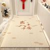 Home Floor Mat, Simple Creative Text Porch Door Floor Mat Can Be Cut, Wear-Resistant And Non-Slip Pvc Silk Ring Floor Mat