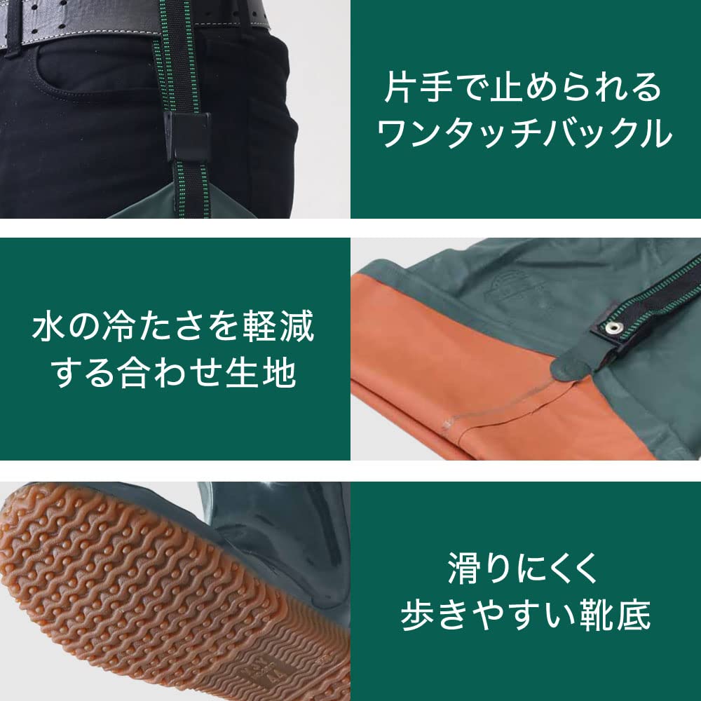 UPstore Watstiefel, Angeln, Hüftwathosen, Strumpf-Stil, Wasserdichte Stiefel, Landwirtschaftliche Arbeit, Wasserdichte Hosen, Radiale Sohle, Separate linke und rechte Seiten, Einfach O