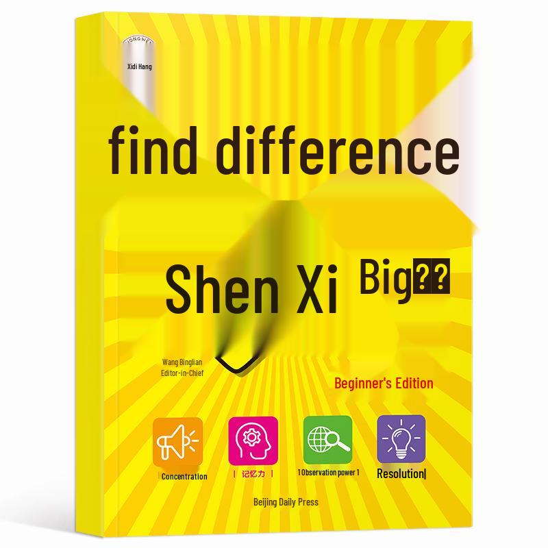 Spot the Difference: Big Challenge Book for Junior High - High Difficulty