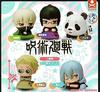 Onemutan Jujutsu Kaisen Second Round Set of Gacha Capsule Toy [Complete 5]
