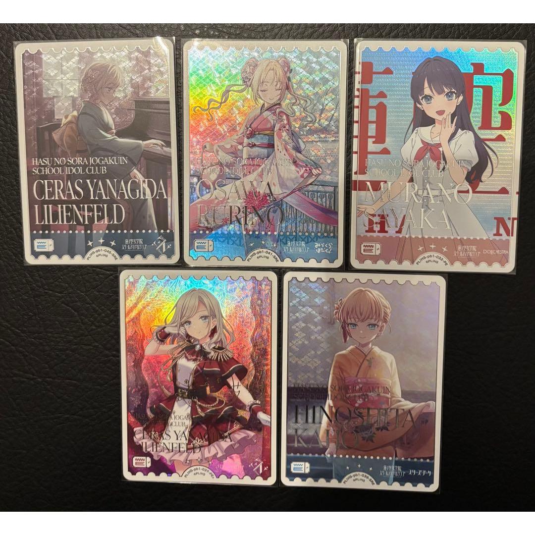 

Love Live Hasunosora Girls Academy School Idol Club Bulk Sale