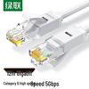 Ugreen Cavo Ethernet Gigabit Cat 6