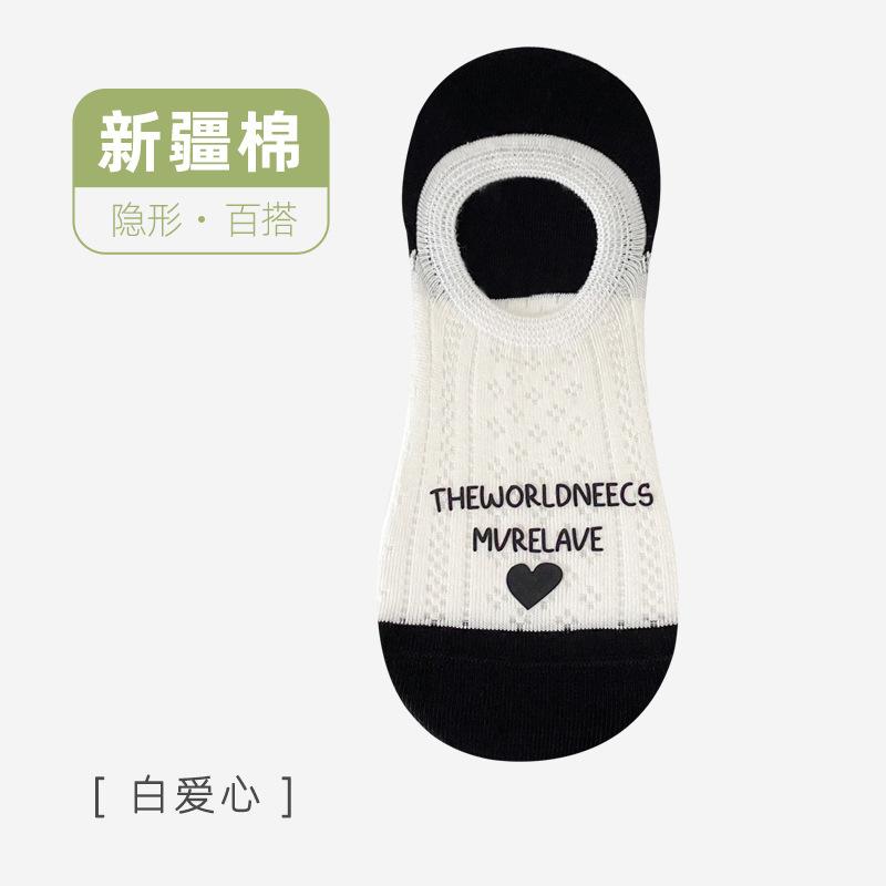 Socks Women'S Autumn Anti-Pilling Boat Socks Cartoon Striped Smiley Short Socks Light Mouth Invisible Cotton Socks