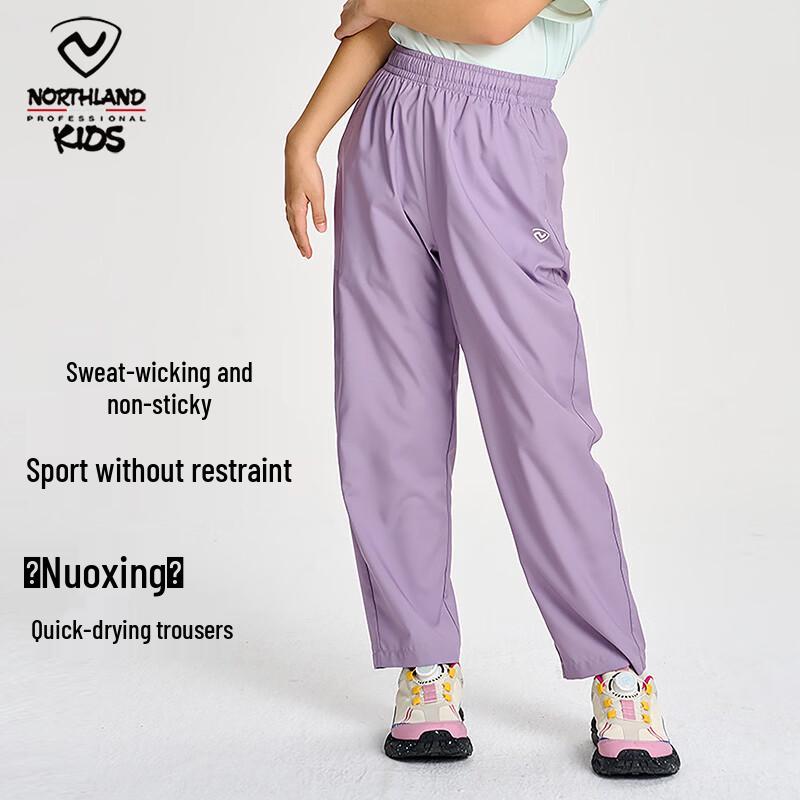 NORTHLAND Kids' Quick-Dry Antibacterial Outdoor Sports Pants