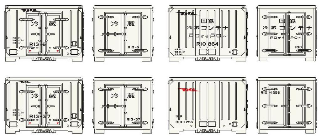 SHOP Nekomata Kontenyaa JNR refrigerated container R13 type 6 pieces scale assembly kit No.4 1/150 pre-painted